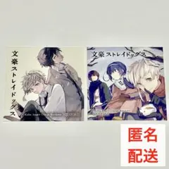 ［文スト］ステッカー2種セット　コミックスフェア　太宰治・中島敦・泉鏡花