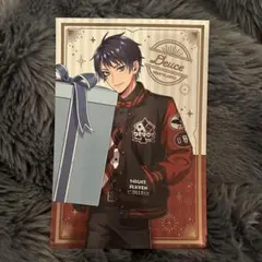 デュース・スペード