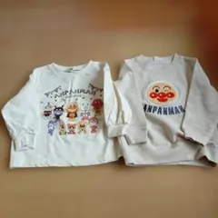 アンパンマン トレーナー 2点セット