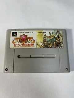 バズー !魔法世界　カセットのみ