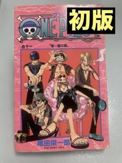 ひ*ぃ様 ONE PIECE 12巻 初版 帯付き - メルカリ