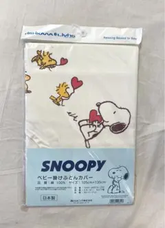 Item thumbnail for item d18bcf20-036b-4ea5-a34c-87a39efd127e