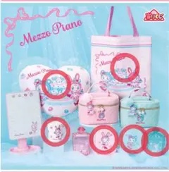 最安値メゾピアノ/一番くじ/ラストワン賞/新品未開封7点セットとおまけ付き