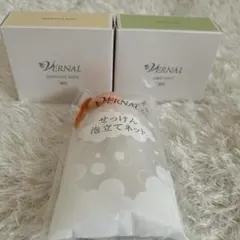 ヴァーナル アンクソープ＆センシティブザイフ 90g×２個セット 泡立てネット付