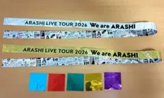 か*り様 嵐 ライブ2026銀テープ&メタル紙吹雪6色フルセット12枚 - メルカリ