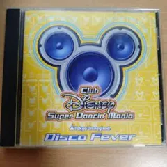 Club Disneyスーパーダンシン・マニア~ディスコ・フィーバー