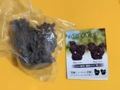 やちむん家 新垣優人 シーサーミニチュアフィギュア 　青 メス
