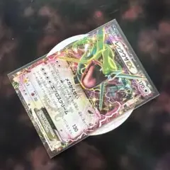 レックウザEX：月刊コロコロコミック4月号 付録 PROMO XY 123