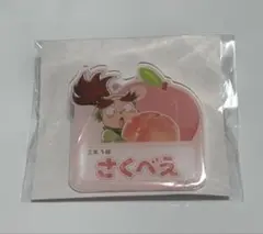 忍たま乱太郎 スイパラコラボ 富松作兵衛