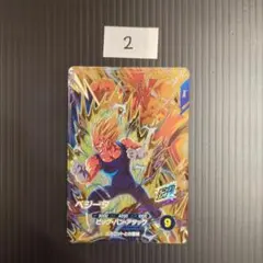 ドラゴンボールスーパーダイバーズ　PUR　SDV6-VSPUR6　ベジータ