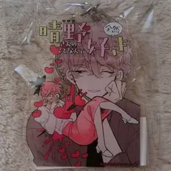 晴野さんのことなんて全然好き 如日やさか - メルカリ