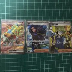 S*M様 K*a様 オモダカ、シトロンの機転、ウガツホムラex SR3枚セットのサムネイル