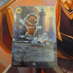 MTG エルドレインの玉座 日本語版 伝説のアーティファクト - メルカリ