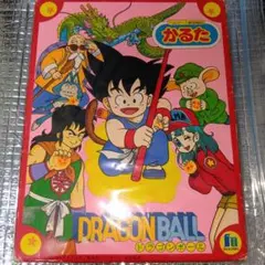 ドラゴンボール かるた 初期 当時品 1987.12.31 鳥山明 - メルカリ
