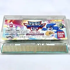 2025年最新】デジモンアドベンチャー02ディーワンテイマーズ の