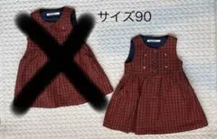 familiar：赤チェックワンピ（サイズ90）のサムネイル