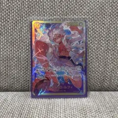 レ*ス様 ゼクス z/x 破滅の天露 レルムレイザー SEC カードガチャ シー Z/X カードガチャ産 破滅の天露レルムレイザー SEC - メルカリ