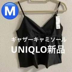 UNIQLO ギャザーキャミソール ブラック Mサイズのサムネイル