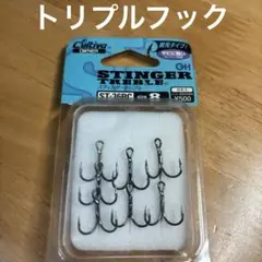 ぐーふー様 リクエスト 2点 まとめ商品