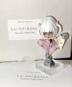 2026年最新】産婦人科m フィギュアの人気アイテム - メルカリ