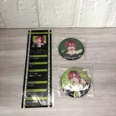 リアルピース　ラッフルくじ　こぺ3点セット