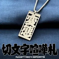 Item thumbnail for item fcc32cc2-5b88-49e4-9691-0057e26a79c3