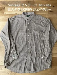 2026年最新】j crew 90sの人気アイテム - メルカリ