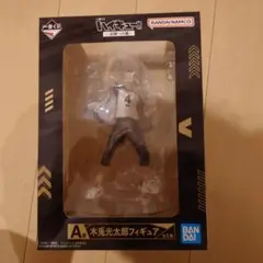 【新品未開封】一番くじ ハイキュー！！ 木兎光太郎 フィギュア A賞
