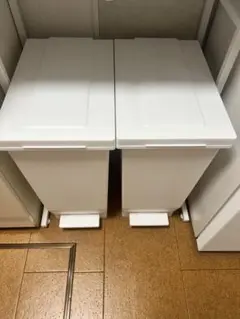 ペダル式ゴミ箱 2個セット ホワイト