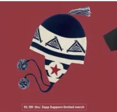 ハルカミライ　Zepp Sapporo 限定 フラップニット帽
