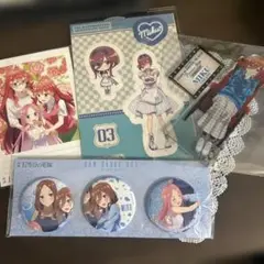 五等分の花嫁 ミク アクリルスタンド&缶バッジなどのセット