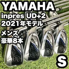 2026年最新】インプレス ud+2アイアン2021の人気アイテム - メルカリ