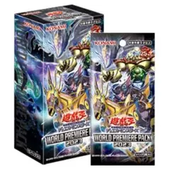 遊戯王　未開封BOX まとめ売り　シュリンク付き