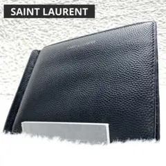 SAINT LAURENT サンローラン キャビアスキン マネークリップ 黒