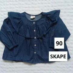 本日限定価格【SKAPE】デニム フリル長袖シャツ 90