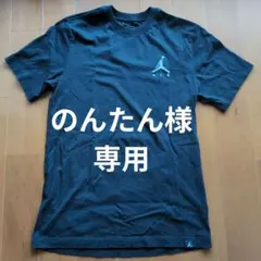 エアジョーダン Tシャツ Sサイズ 黒