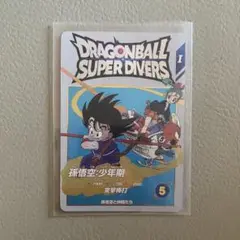 ドラゴンボールスーパーダイバーズ EX2-009 EXR 孫悟空:少年期