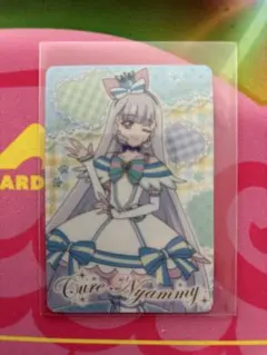 プリキュア キラキラカードグミ キュアニャミー 1枚