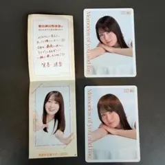 賀喜遥香 NOGIめくり B賞 乃木坂Mobile フォトカード 乃木坂46 - メルカリ