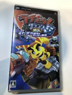 ラチェット＆クランク5 激突！ドデカ銀河のミリミリ軍団 (PSP)
