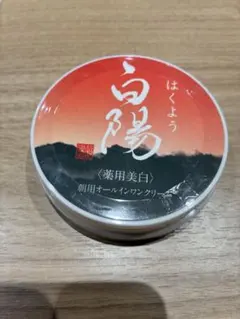 白陽 朝用オールインワンクリーム 40g - メルカリ
