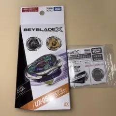 ベイブレードX UX-05 ランダムブースター コンプリートセット - メルカリ