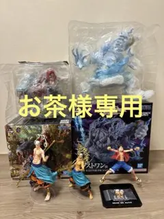 お茶様専用　一番くじワンピース　空島編フィギュアまとめ売り