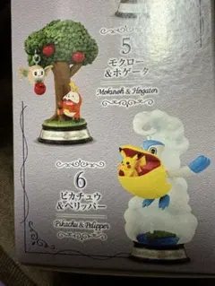 スウィングヴィネットコレクション3　ピカチュウ＆ペリッパー