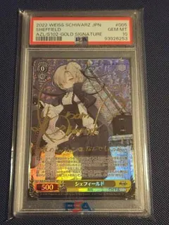 フィオナ・フロスト　SP　PSA10　ヴァイス フィオナ・フロスト SP PSA10 ヴァイス - メルカリ