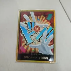 ワンピースカードTheBEST2　バギー金ドンパラレル