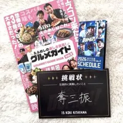シティーハンター Netflix 非売品 セット - メルカリ