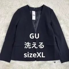 【新品】GU 洗える♡ノーカラージャケット ブラック XL