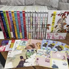 応天の門 1〜21巻 全巻セット まとめ売り 漫画 マンガ 全巻 - メルカリ