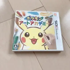 ポケモンアートアカデミー
